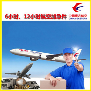 甘孜康定机场快运公司谈空运的四大作用是什么